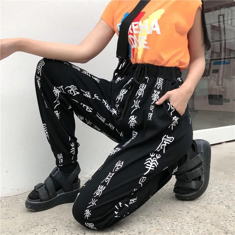 Japanese Kanji Woman Sweatpant