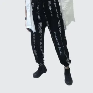 Japanese Kanji Woman Sweatpant